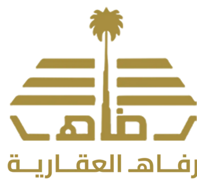 رفاه العقارية